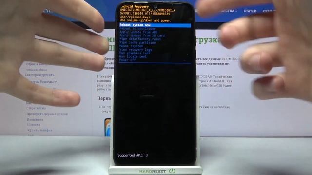 Выход из режима восстановления на UMIDIGI A9 / Как выключить рекавери мод на UMIDIGI A9? смотреть онлайн