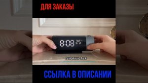 Цифровой будильник, вращающийся на 180 °, электронный настольный проектор, часы с проекцией времени