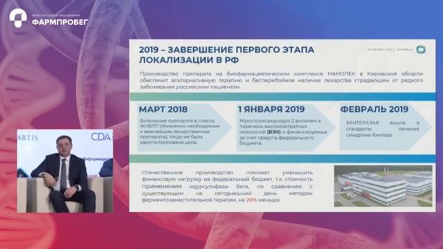 Максим Стецюк - спикер форума «Новейшая генетика»