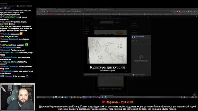 Бэбэй Художник смотрит Фотожабы | Художнические фотожабы