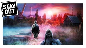 очистная+радио,теперь не по одному киллу))))