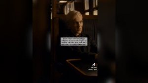 Фанфик из ТикТока про Драко Малфоя и т/и❤🐍 3 часть