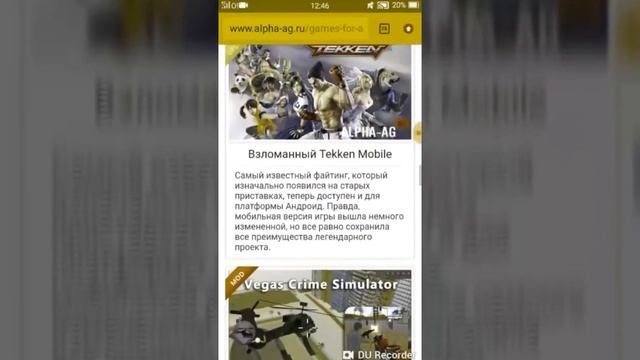 Сайт взломанных игр{10лайков} смотреть онлайн