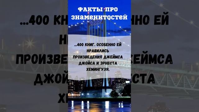 Неожиданный факт про Монро #психология #факты #история #монро #интересно #shortvideo #шортс