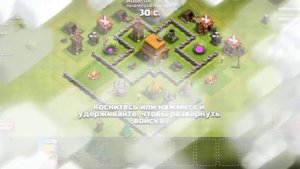 Clash Of Clans: с нуля без доната