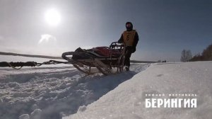 Главное спортивное событие года на Камчатке: гонка Берингия 2024 началась!