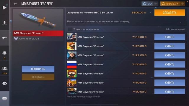 ЗАКУП НА 9000 ГОЛДЫ😱 STANDOFF 2 / СТАНДОФФ 2