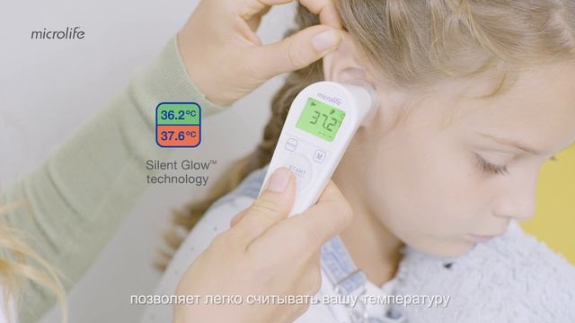 Microlife IR 210 Ear thermometer with hygienic probe cover and ACCUsens guidance system - RU Sub. смотреть онлайн