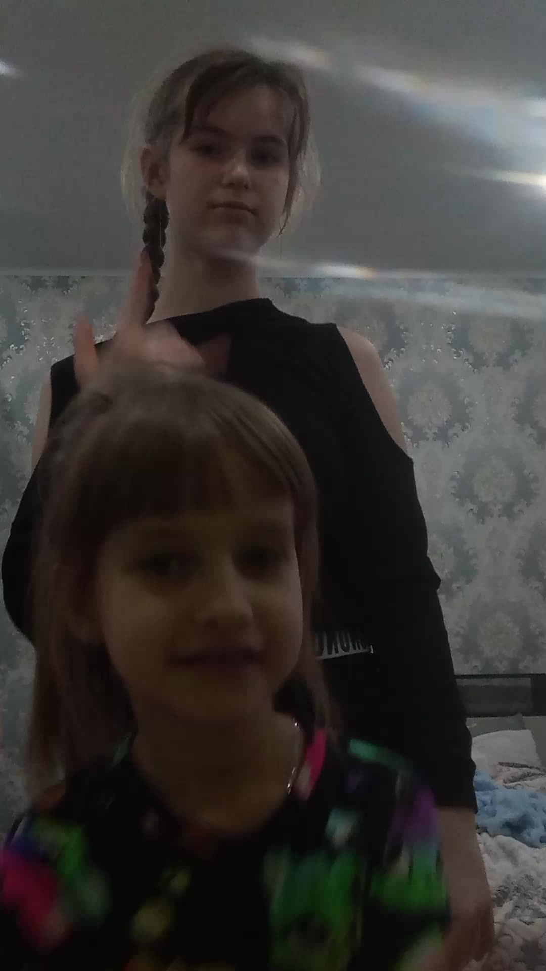 Наша родня