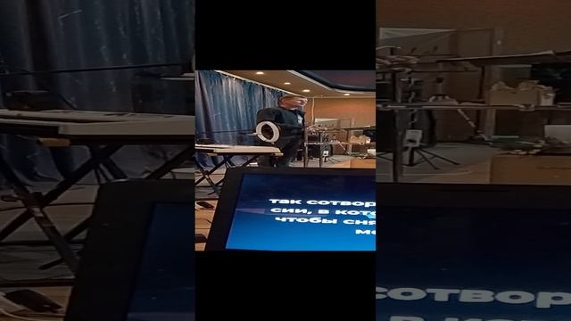 проповедь пастора Владимира