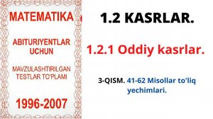 Oddiy karslar | Kasrlarga oid misollar | Matematika darslari | mavzulashtirilagan testlar to'plami.