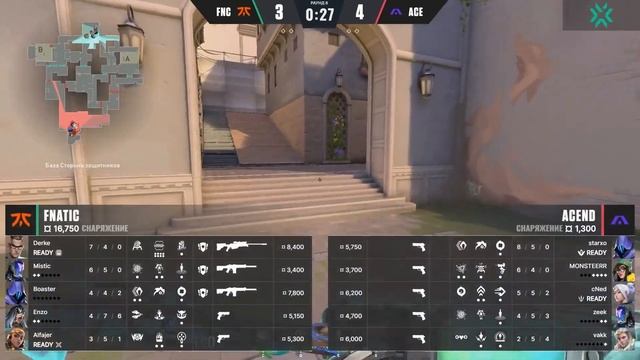 FNATIC vs ACEND - VALORANT Challengers EMEA - Stage 2 Неделя 3 День 2 - Карта 1 смотреть онлайн