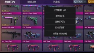 КРАФТ АКР ТХ В ОБНОВЛЕНИИ 0.22.0 СТАНДОФФ 2