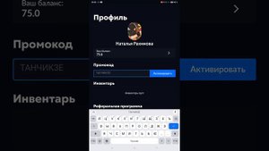 промик на скин фарм😯😯😮