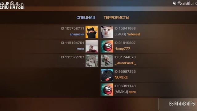 Standoff2 /Играю в Командный Бой смотреть онлайн