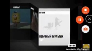 История заставок 2х2