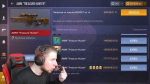 ТИК ТАКА ЗАСКАМИЛИ НА АВМ ТХ! STANDOFF 2 0.16.4