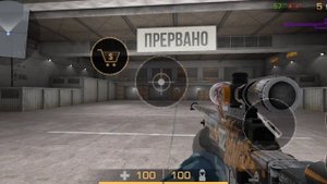 як можна научиться играть с снайперской винтовки