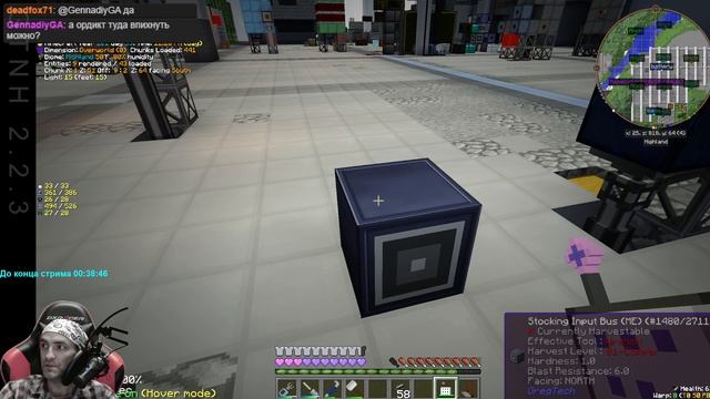 Stocking Input Bus / Модификация энергосети - Gregtech New Horizons - 248 смотреть онлайн