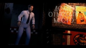 STUCK INSIDE (SFM FNAF) | На русском (перезалив)