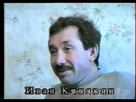 Рязань Футбольное обозрение март 1997
