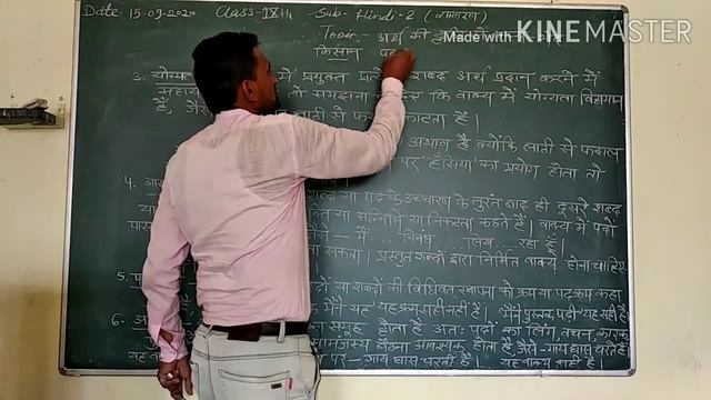 15-09-2020-class-9th-sub-hindi-2(grammar)-topic-वाक्य-भेद-part-2 смотреть онлайн