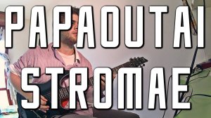 Papaoutai - Stromae | guitar cover