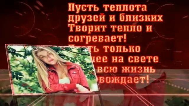 я поднимаю свой бокал