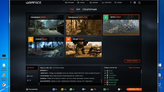 warface hack  накрутка кредитов без кидал