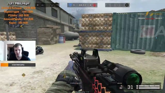 НАБИРАЕМ ФОРМУ смотреть онлайн