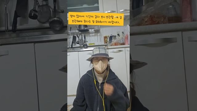 홍보리뷰이예요!!(설정)