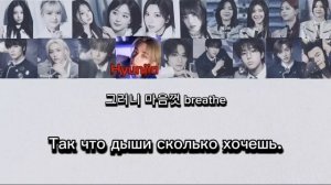 Like Magic перевод на русский  nmixx itzy stray kids J.Y. Park