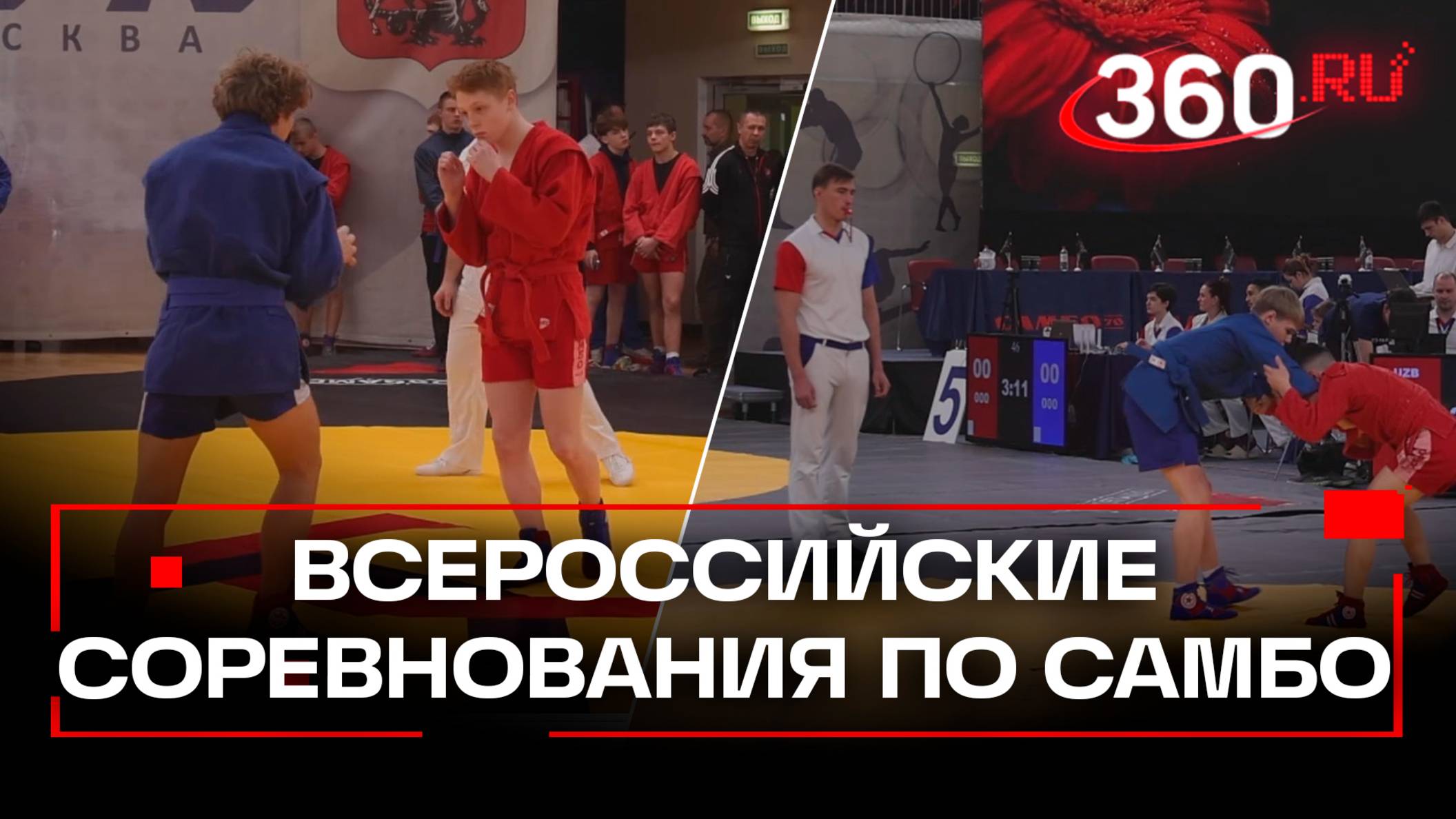 Лучшие борцы элитных заведений Росгвардии: соревнования по самбо Кубок братьев Клецковых