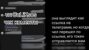 Как взломать аккаунт по сыллке Standoff 2