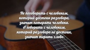 Знать бы это раньше!!! МУДРЫЕ ЦИТАТЫ И АФОРИЗМЫ ОШО и других философов