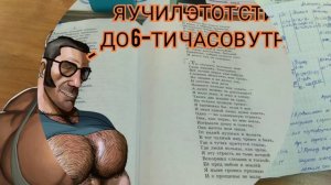 МГЕ Братья на школьных переменах | МГЕ Братья |