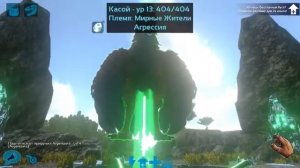 Как воскресит животных в ark