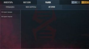 проверка скинсфарма не Скам рекомендую вам скинсфарм промокод для новичков веля26