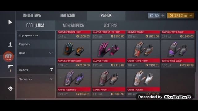 всем привет это новый ролик про standoff 2 но это кейс симулятор настоящий стендоф на много лучше смотреть онлайн