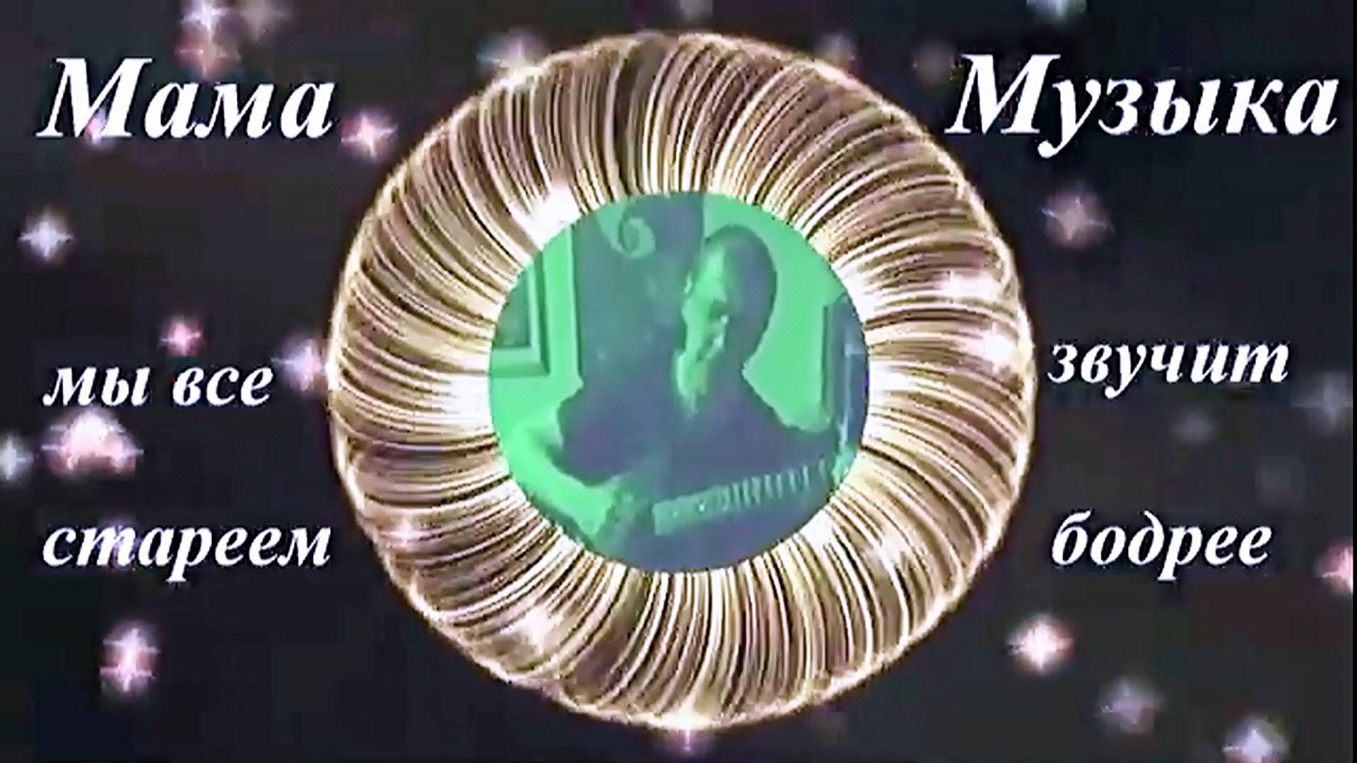 "Мама мы все стареем"-песня Павла Воля (Gitara Cover)