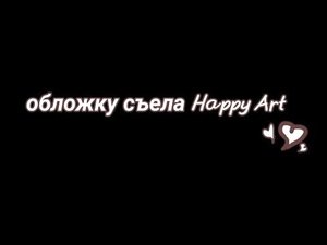 {|реакция Линча и Джона на тт|}