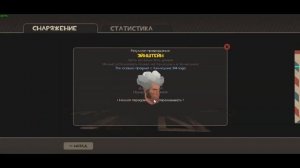 Старое видео Марголдина - Cедьмой хэллоуин в TF2 (перезалив)