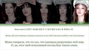 Кириллизация и перевод песни Super Lady
