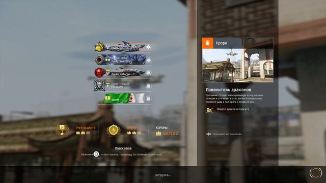 Халявный sig sauer ► Warface PS4