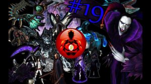 Прохождение Игры Devil May Cry 3: Миссия 19 - Объединение Сил!!!