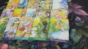 Скрытые моменты вашей жизни. Таро онлайн