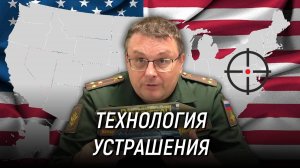 Устрашение США. Как США повышают свою безопасность? Падение уровня жизни в России. Евгений Фёдоров