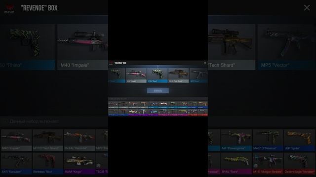 Вау 🤩 #тренды #standoff2 #pubgmobile #highlights #рекомендации #standoff #mr #игры смотреть онлайн