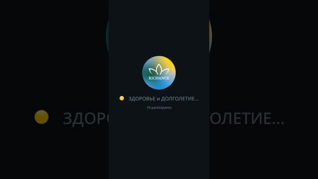 Фульвогумин укрепляет иммунитет #фульвогуминовыйкомплекс #клеточноепитание #бадыдляздоровья #баобаб