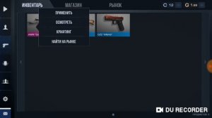 Выпал AWM GEAR из FURIOS BOX в STANDOFF 2